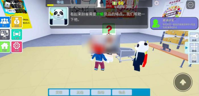 罗布乐思手游使用物品_罗布乐思怎么装备动作