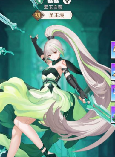 超燃美食祭阵容怎么搭配1