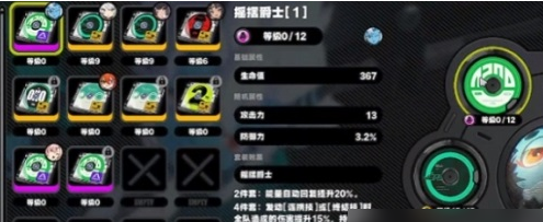 魔镜物语恒沙几门好2