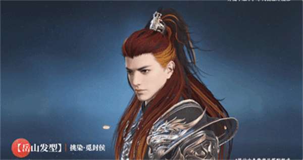 永劫无间风云宝箱奖励有哪些6