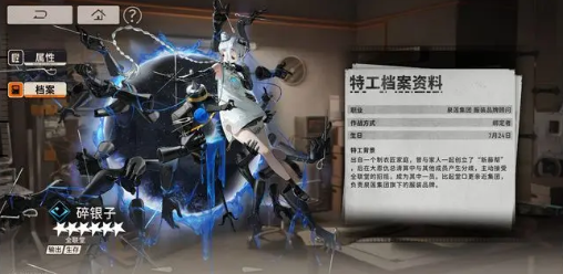 新月同行碎银子阵容怎么搭配1