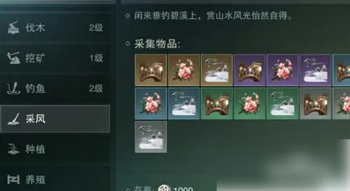 一梦江湖怎么搬砖2