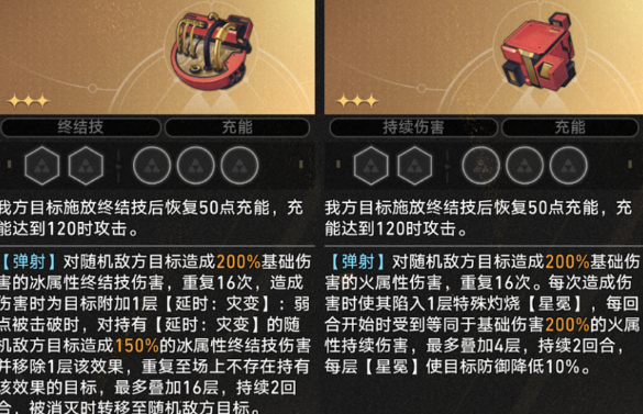 崩坏星穹铁道停云单挑呼雷怎么操作1