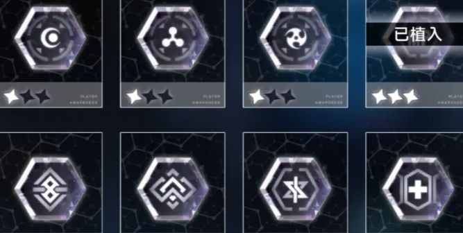 苍翼混沌效应nan1