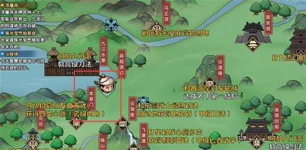 大侠立志传曲忘忧位置在哪2