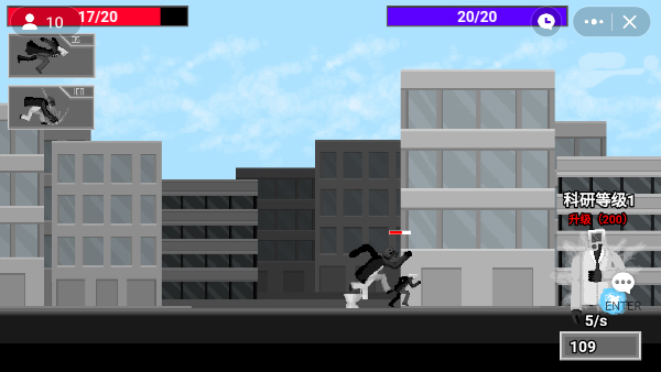 马桶人逆袭怎么打开4