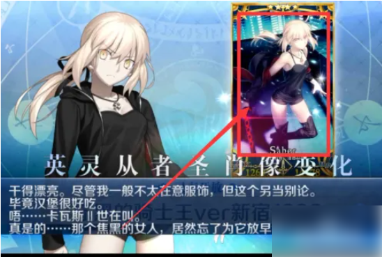 fgo怎么获得灵衣开放权4