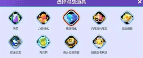 宝可梦大集结道具怎么搭配更强2