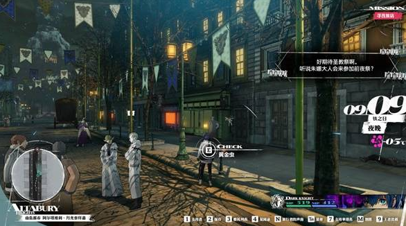 暗喻幻想山岳都市阿尔塔维利黄金虫_暗喻幻想黄金虫装备