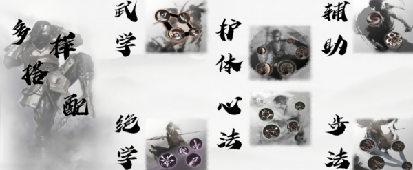 千年侠众道如何快速升境界2