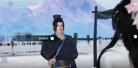 逆水寒手游人间任务戏说罗儿怎么触发4