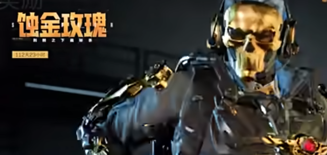 三角洲行动蚀金玫瑰外观免费获取_三角洲行动官方网