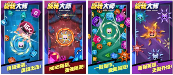 旋转大师解锁寒冰大师_旋转大师中的寒冷大师有什么能力