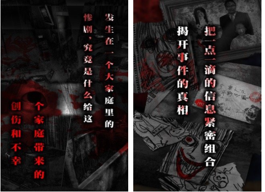 怨宅上楼_怨宅怎么下楼