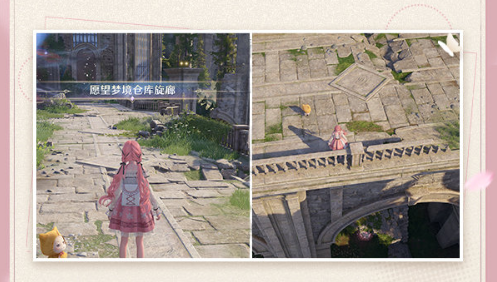 无限暖暖四星典礼嘉宾入手_闪耀暖暖无限少女歌词