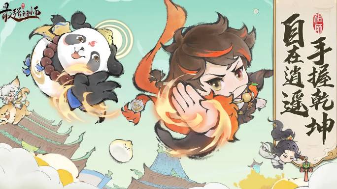 最强祖师白千儿值不值得培养_最强宗师白池