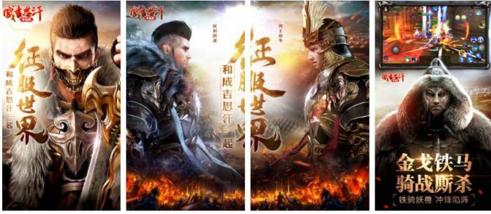 成吉思汗手游如何获得银子1