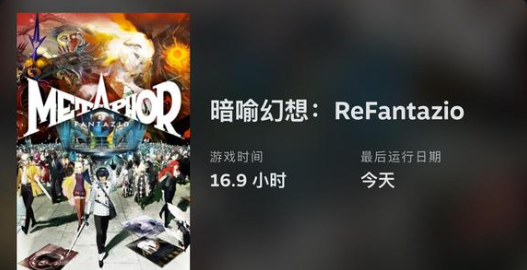 暗喻幻想阿隆索每个等级_暗喻幻想阿隆索rank7