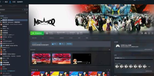 暗喻幻想教堂BOss佐尔巴怎么打2