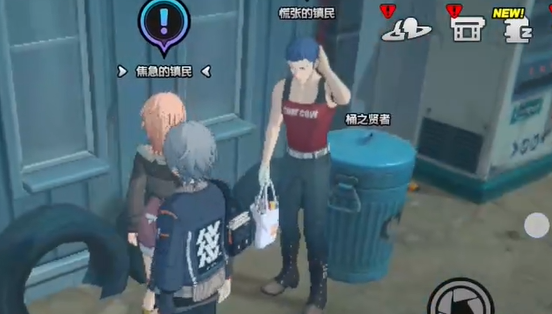 绝区零1.2犯人吹着笛子来在哪接取_绝区零30级绳之道二牧羊人在哪里