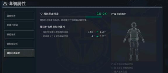 三角洲行动战场战车该怎么配合1