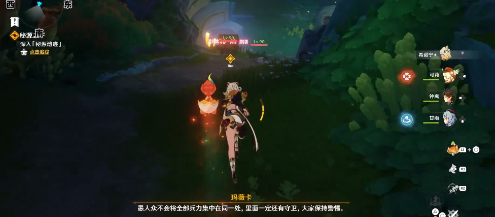 原神5.1魔神任务秘境宝箱在哪1