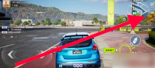 极品飞车手游怎么切换视角1