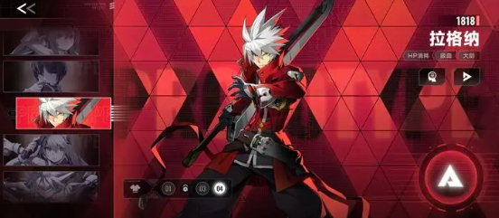 苍翼混沌效应拉格纳潜能怎么选1