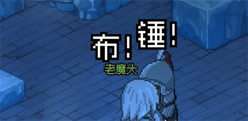 大侠立志传楚狂生冰牢任务怎么完成1