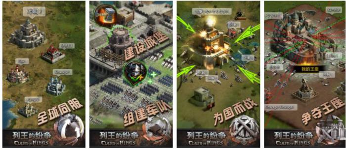 列王的纷争解除封印_列王的纷争怎么取消翅膀