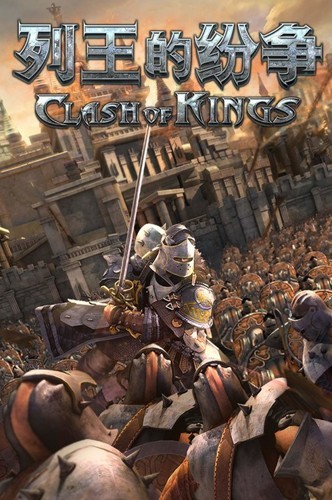 列王的纷争增加训练人数_列王的纷争怎么提高属性