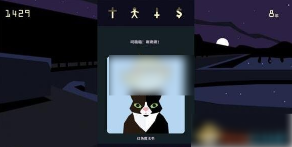 大侠立志传一周目怎么快速通关1