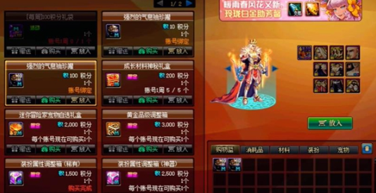 地下城与勇士起源强烈的气息怎么获取2