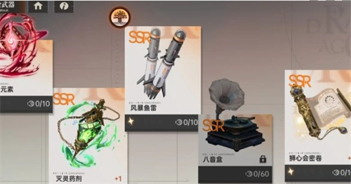 龙族卡塞尔之门炼金武器_龙族卡塞尔之门炼金武器选择