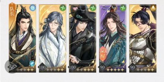 如鸢开局角色怎么选择1