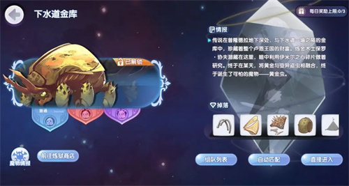 仙境传说RO新启航下水道金库副本_仙境传说下水道挂机点
