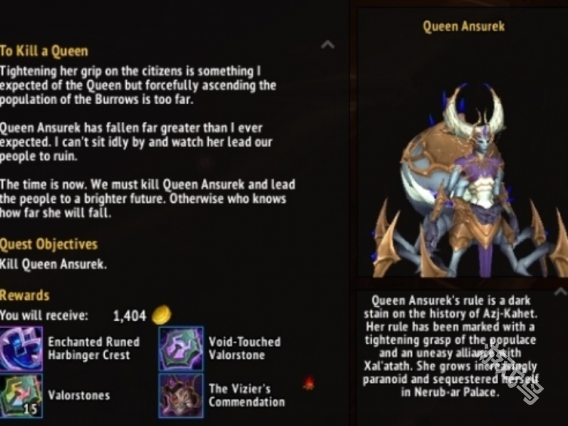 魔兽世界剧情模式附魔符文先驱纹章怎么获得4