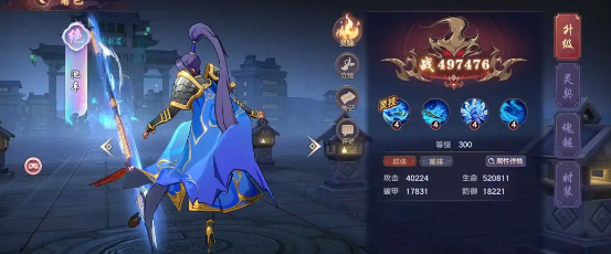 镇魂街破晓战印与装备搭配建议_镇魂街破坏