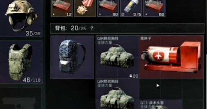 三角洲行动物资室铁门任务完成方法_三角洲任务怎么完成的