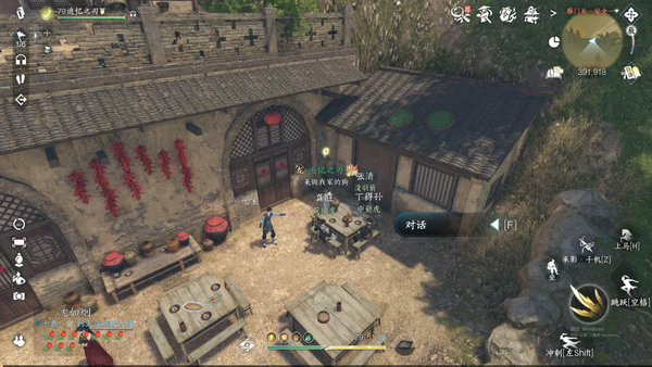 逆水寒手游莓香绵绵系列剧情点有哪些10