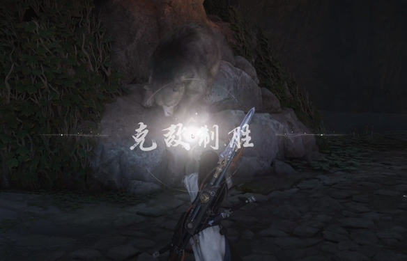 燕云十六声太极之谜怎么过7