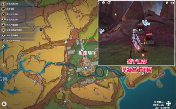 原神5.0史莱姆宝箱怎么获得1