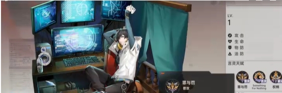 龙族卡塞尔之门首充自选3选1怎么选3