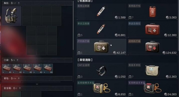 三角洲行动雷斯Boss怎么打4