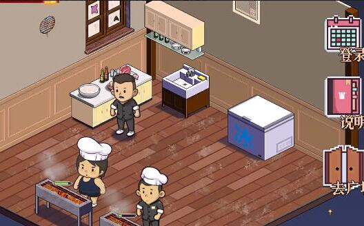 深夜的烧烤店顾客食物喜好分析2