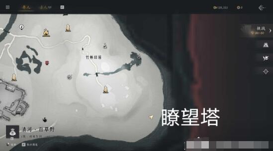 燕云十六声清河一大侠任务怎么完成5