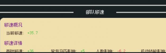 罗德里士气快速提升方法2