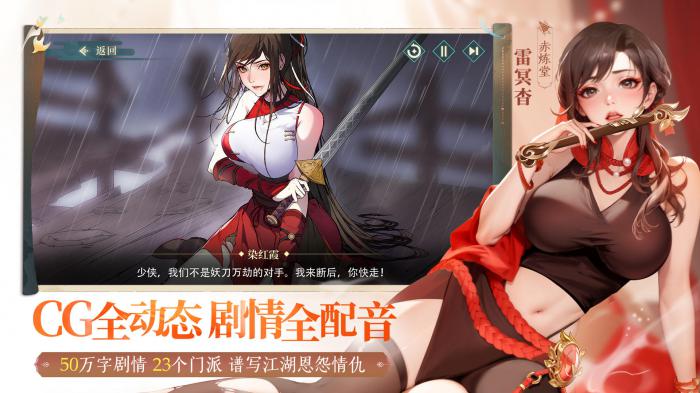 江湖如梦经验丹获取方法有哪些2