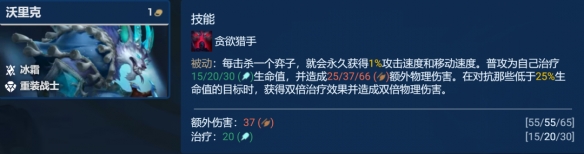 金铲铲之战吸血鬼节杖狼人阵容怎么搭配2