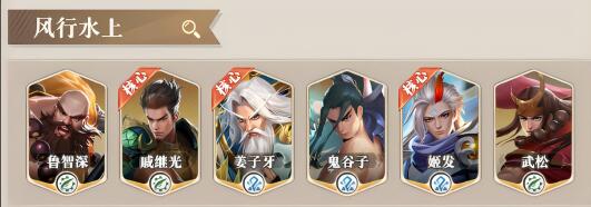 小浣熊神兵列传云渊阵营阵容方案_小浣熊神兵卡